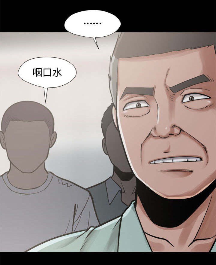 第21章：证据之前