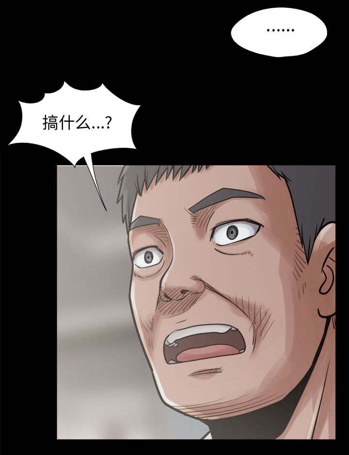 第21章：证据之前
