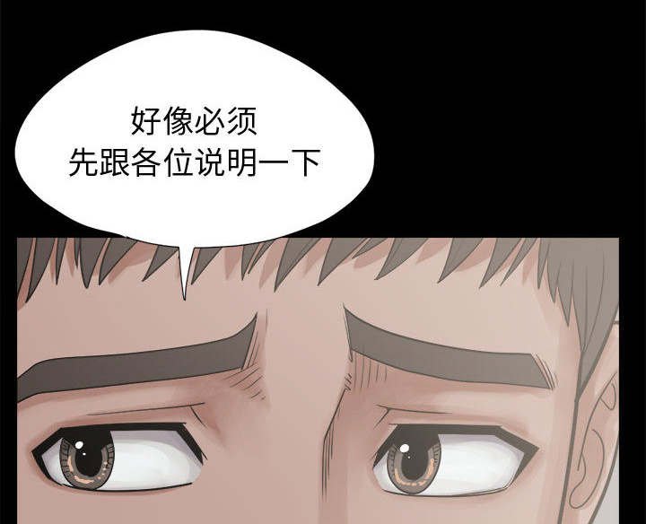 第22章：味道
