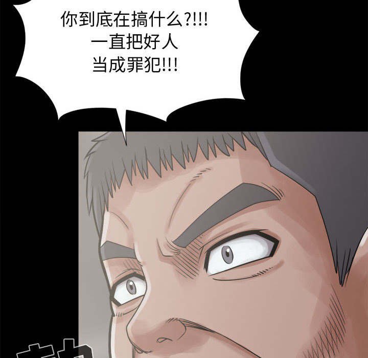 第22章：味道