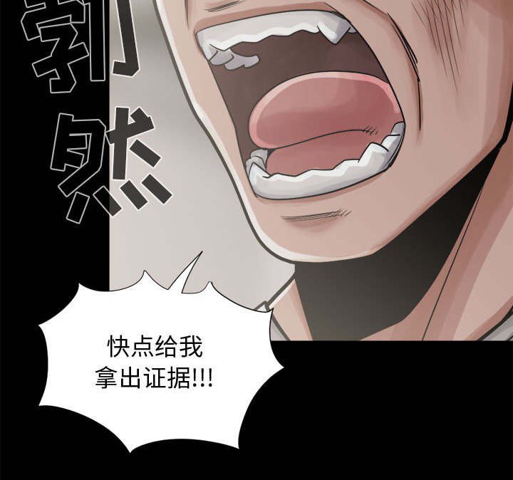 第22章：味道
