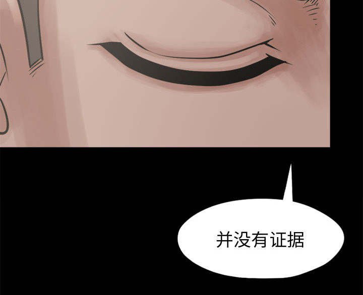 第22章：味道