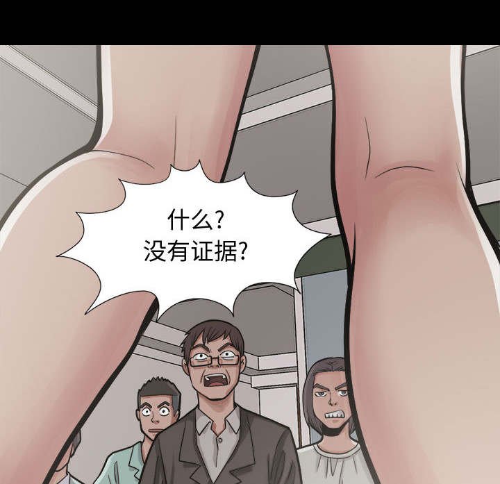 第22章：味道