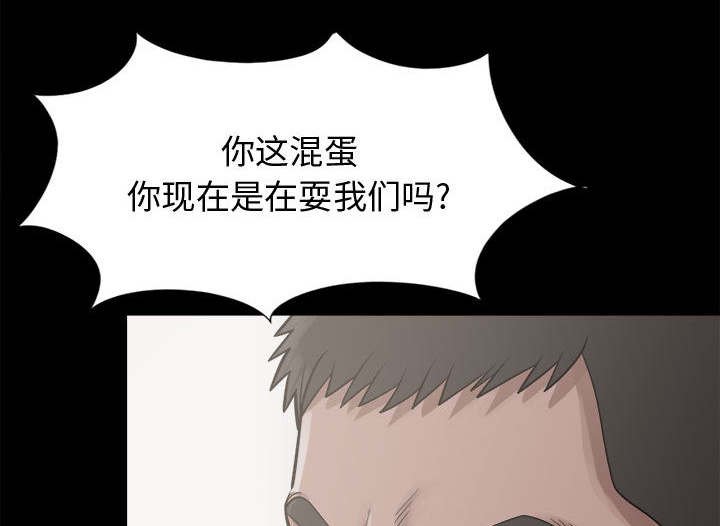 第22章：味道