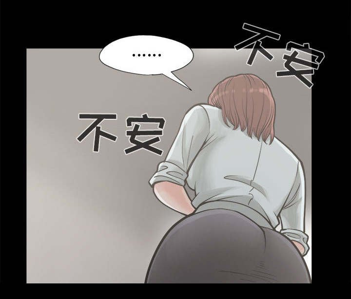第22章：味道