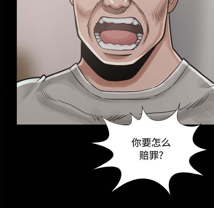 第22章：味道