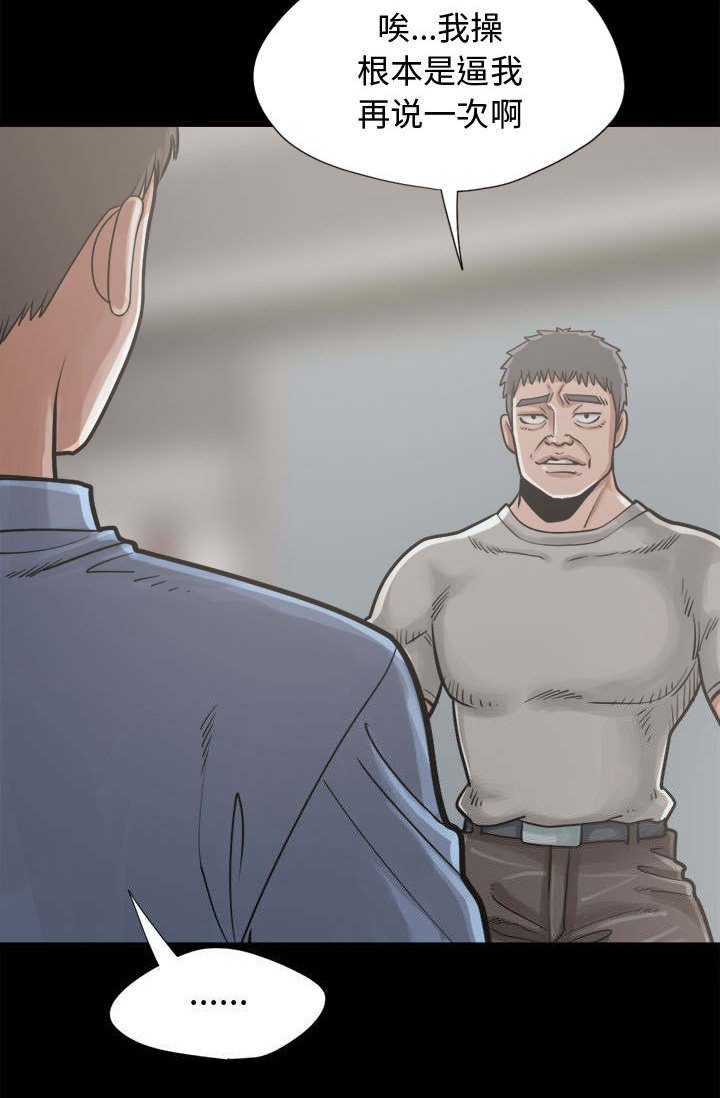 第22章：味道