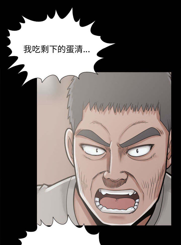 第22章：味道