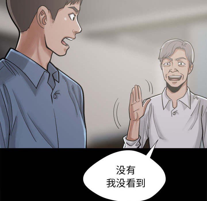 第22章：味道
