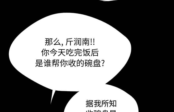 第22章：味道