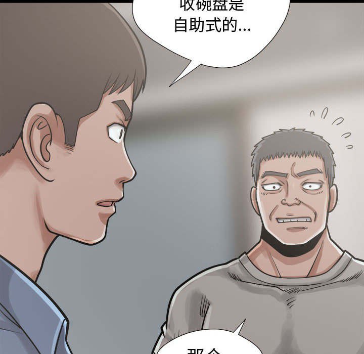 第22章：味道
