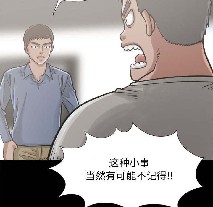 第22章：味道