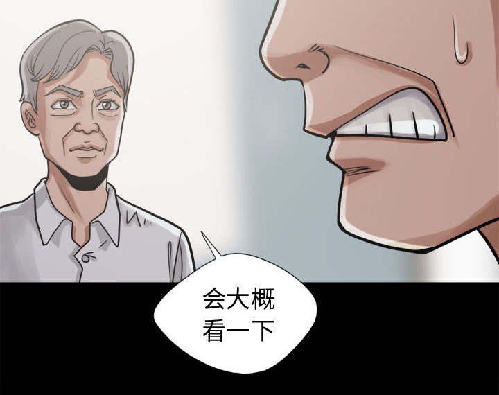 第22章：味道