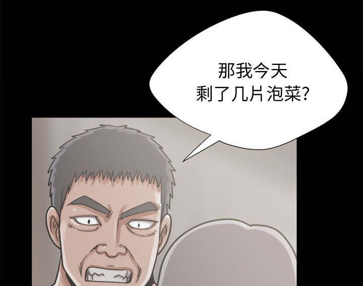 第22章：味道
