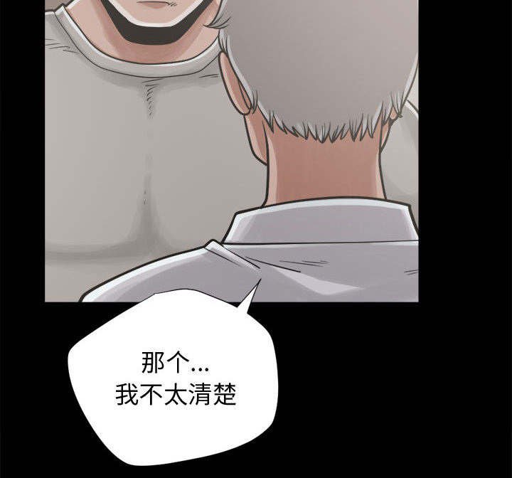第22章：味道