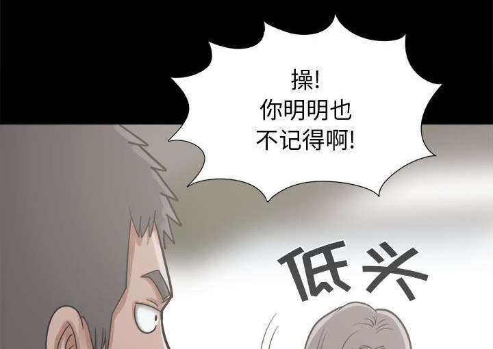 第22章：味道