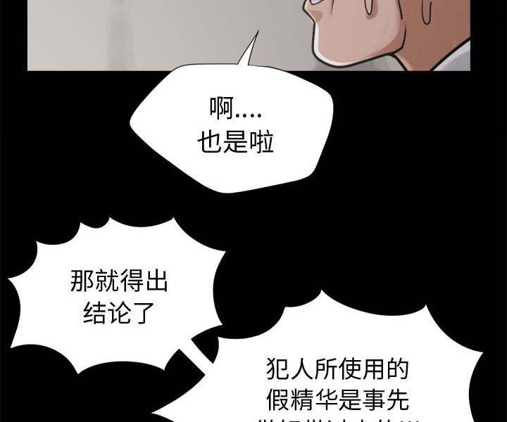 第22章：味道