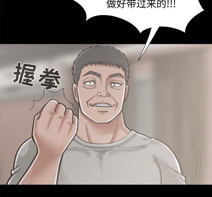 第22章：味道