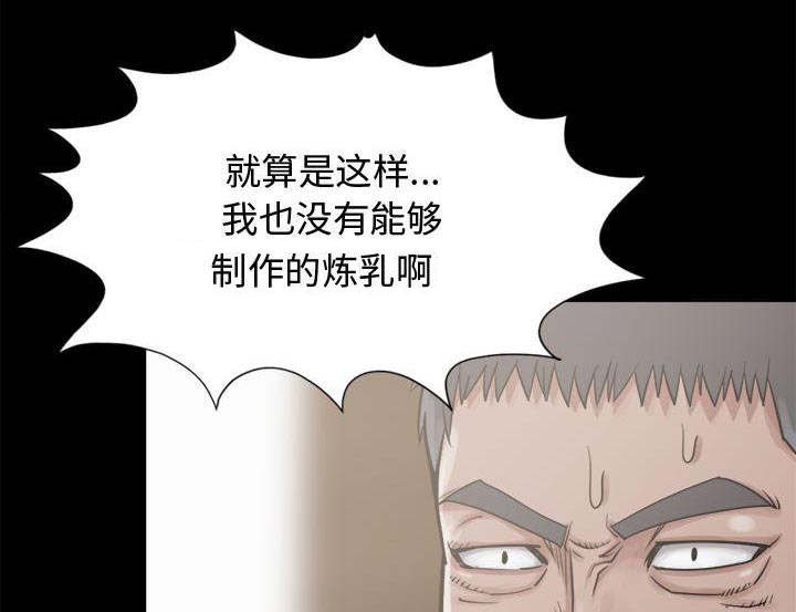 第23章：没有手机