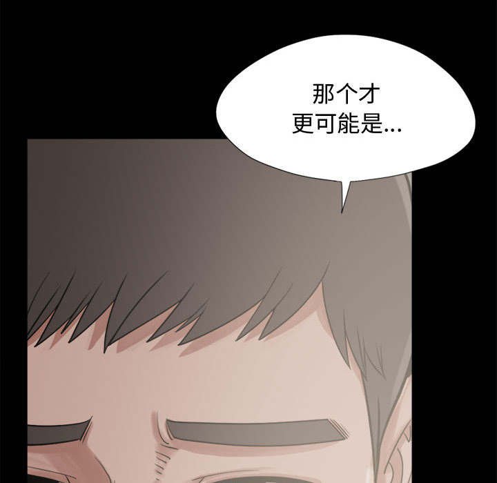 第23章：没有手机