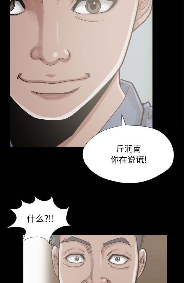 第23章：没有手机