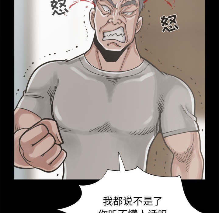 第23章：没有手机