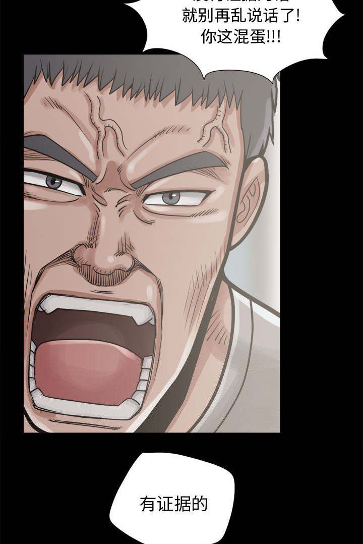第23章：没有手机
