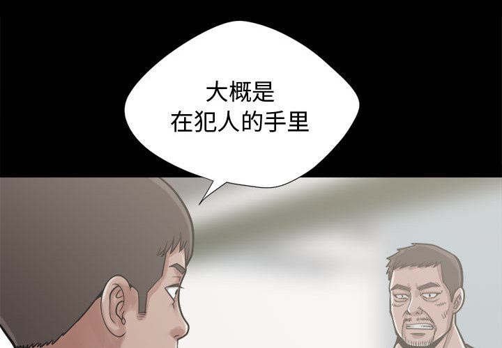 第23章：没有手机