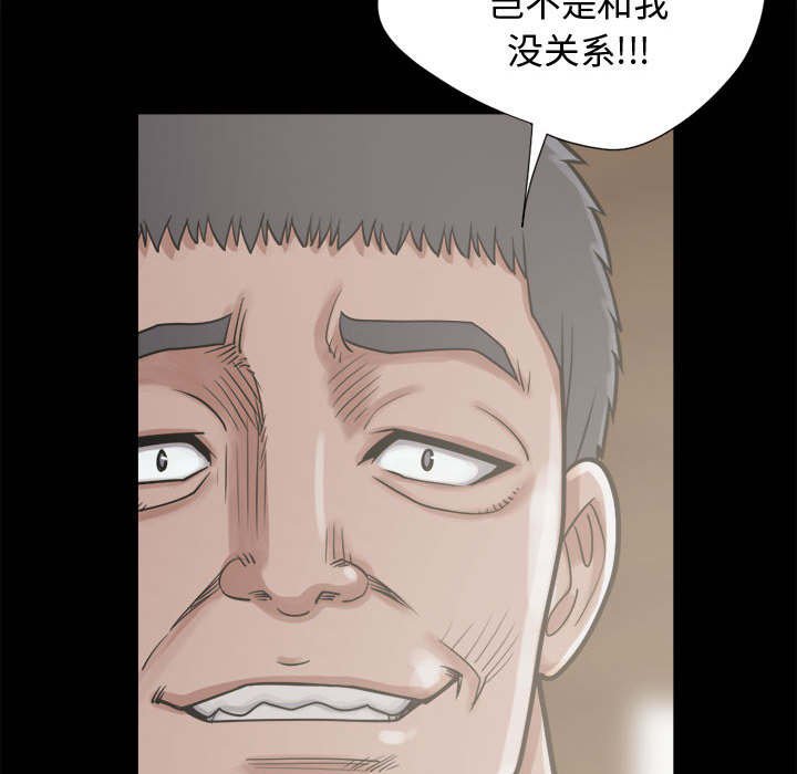 第23章：没有手机