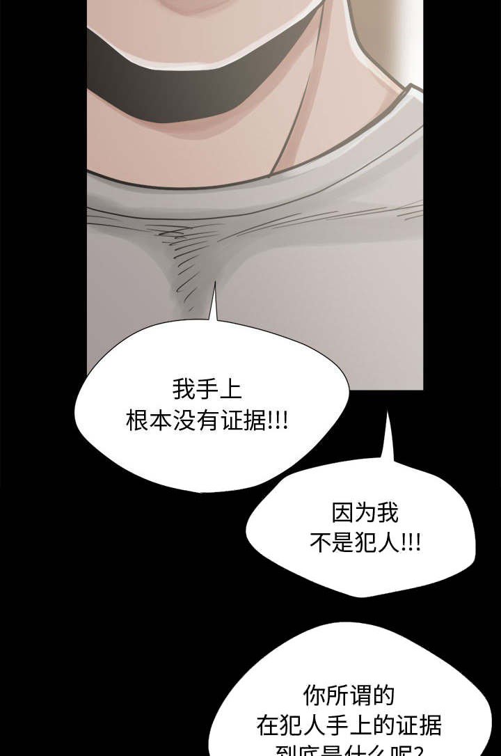 第23章：没有手机