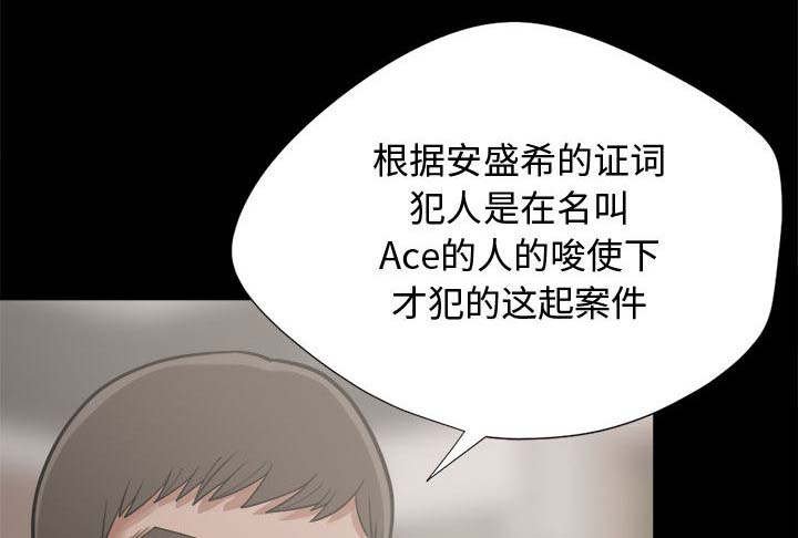 第23章：没有手机