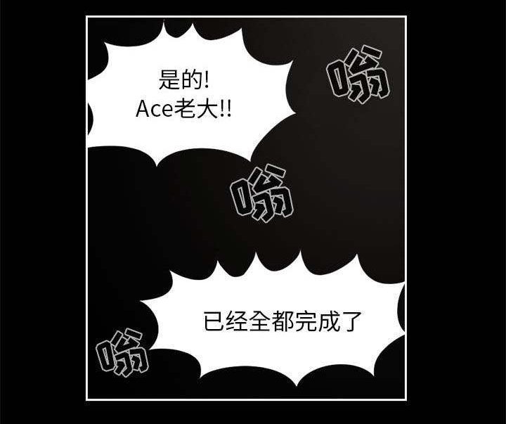 第23章：没有手机