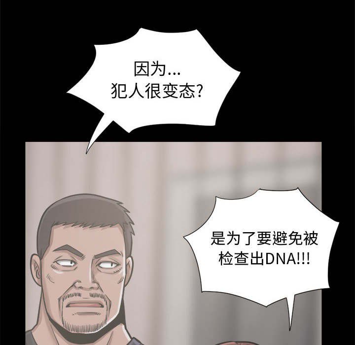 第23章：没有手机