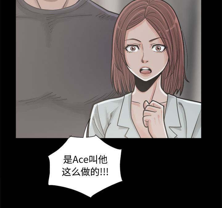 第23章：没有手机
