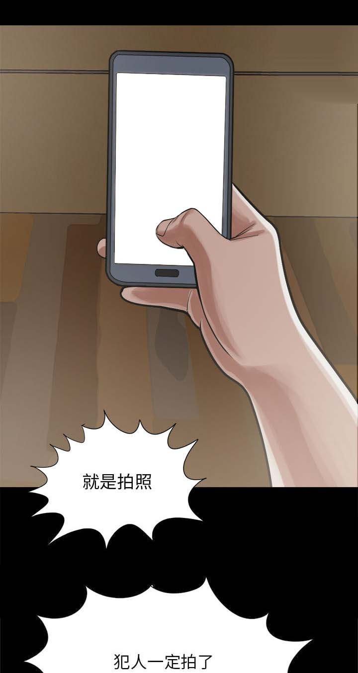 第23章：没有手机