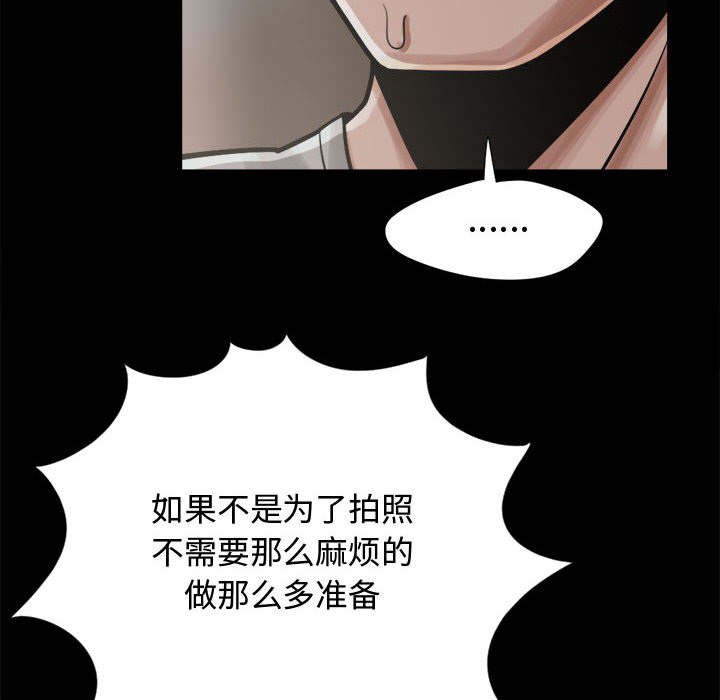 第23章：没有手机