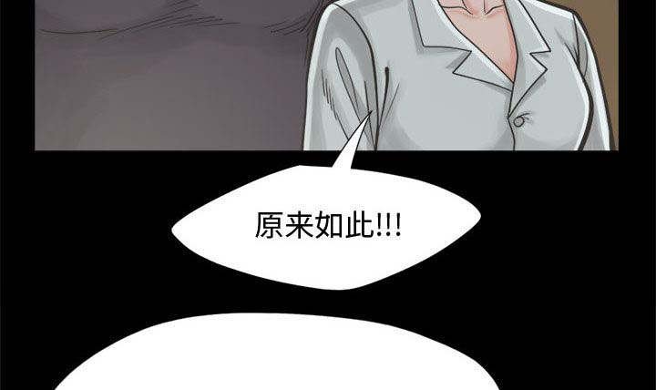 第23章：没有手机