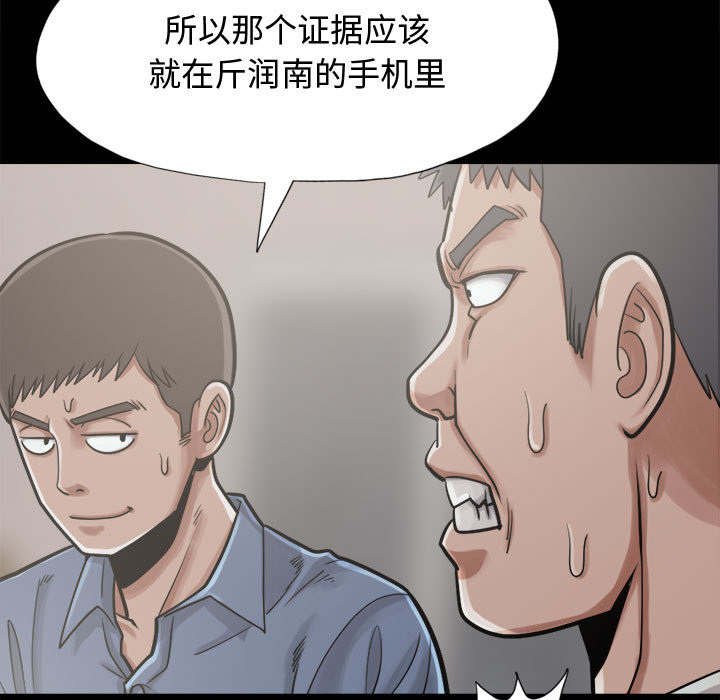 第23章：没有手机
