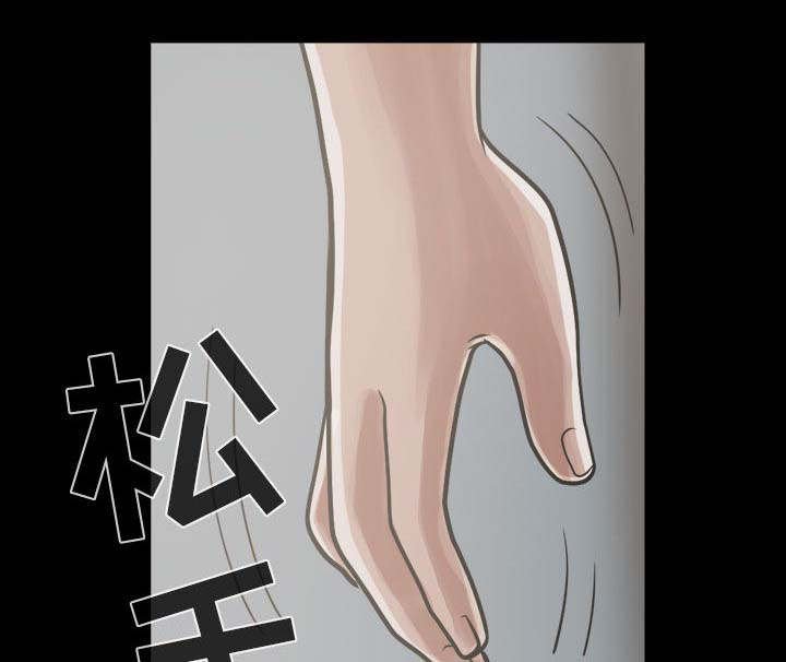 第23章：没有手机