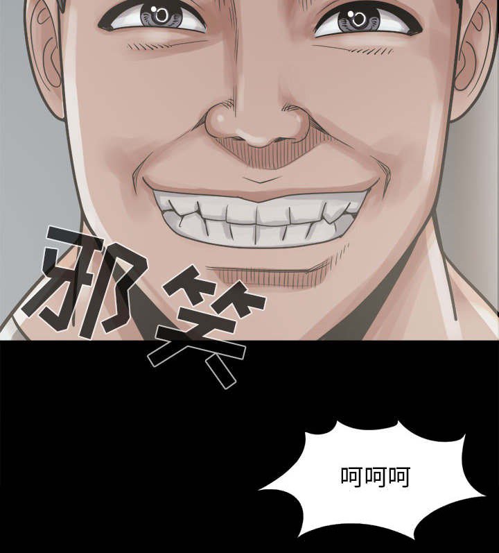 第23章：没有手机