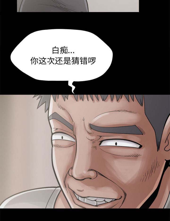 第23章：没有手机