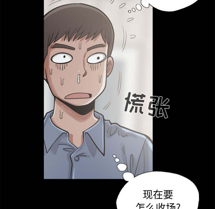 第24章：去死吧