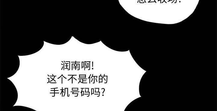 第24章：去死吧