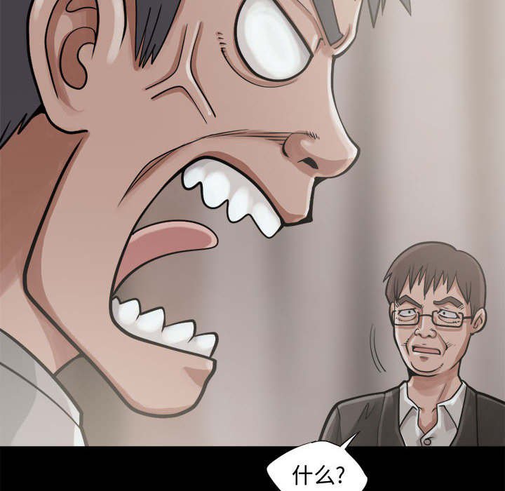第24章：去死吧