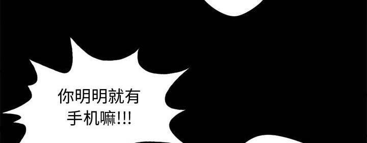 第24章：去死吧