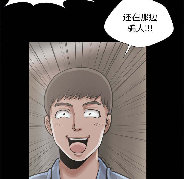 第24章：去死吧