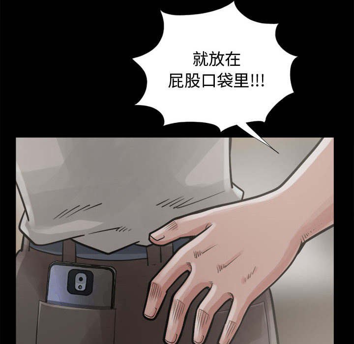 第24章：去死吧