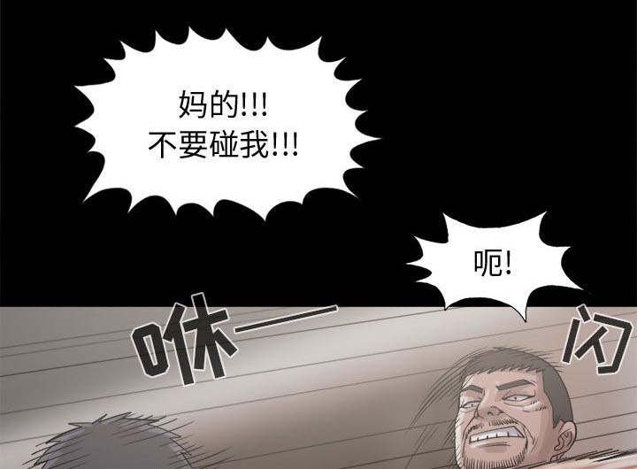 第24章：去死吧