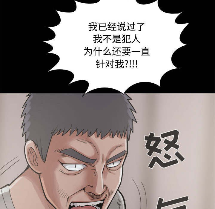 第24章：去死吧