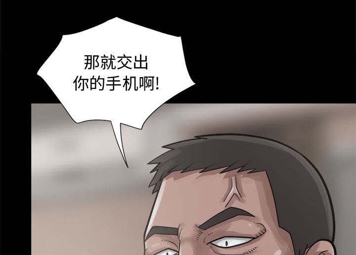 第24章：去死吧